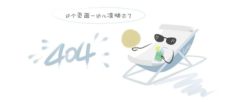 持续奋斗 忠诚奉献 创新进取 团结协作